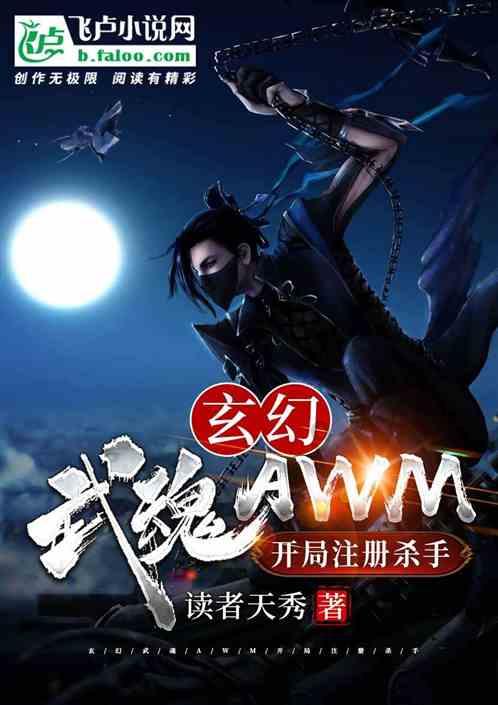 飞天吧小猪佩奇