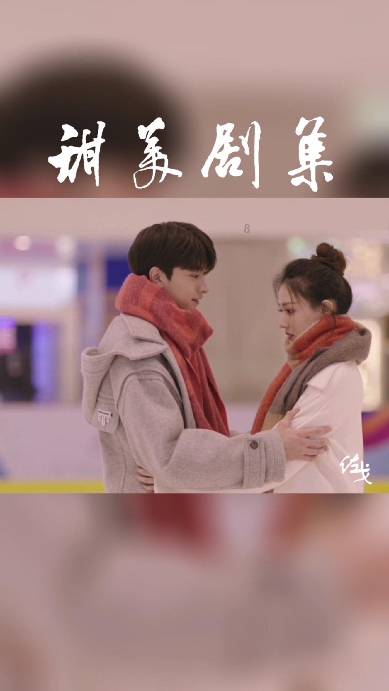努力向上的铁球