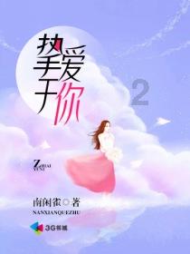 救援木偶女孩